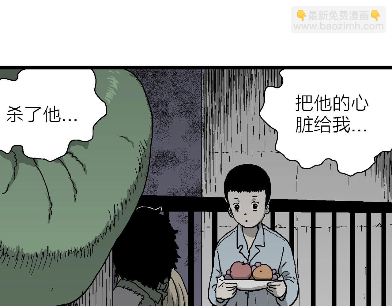 第59话 畸胎（八）92