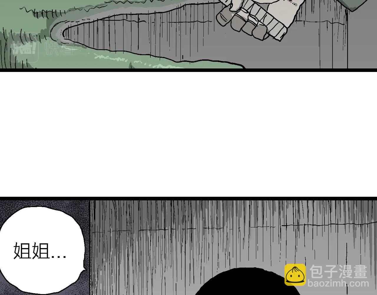 第59话 畸胎（八）96