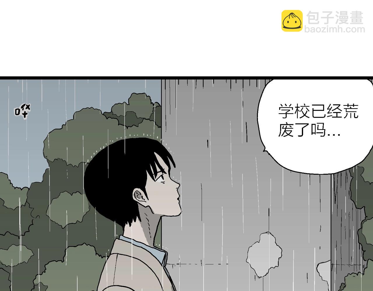 第68话 蜘蛛男（七）11