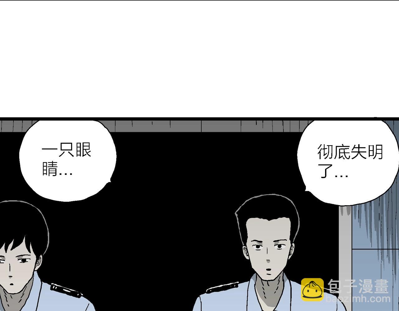 第68话 蜘蛛男（七）110