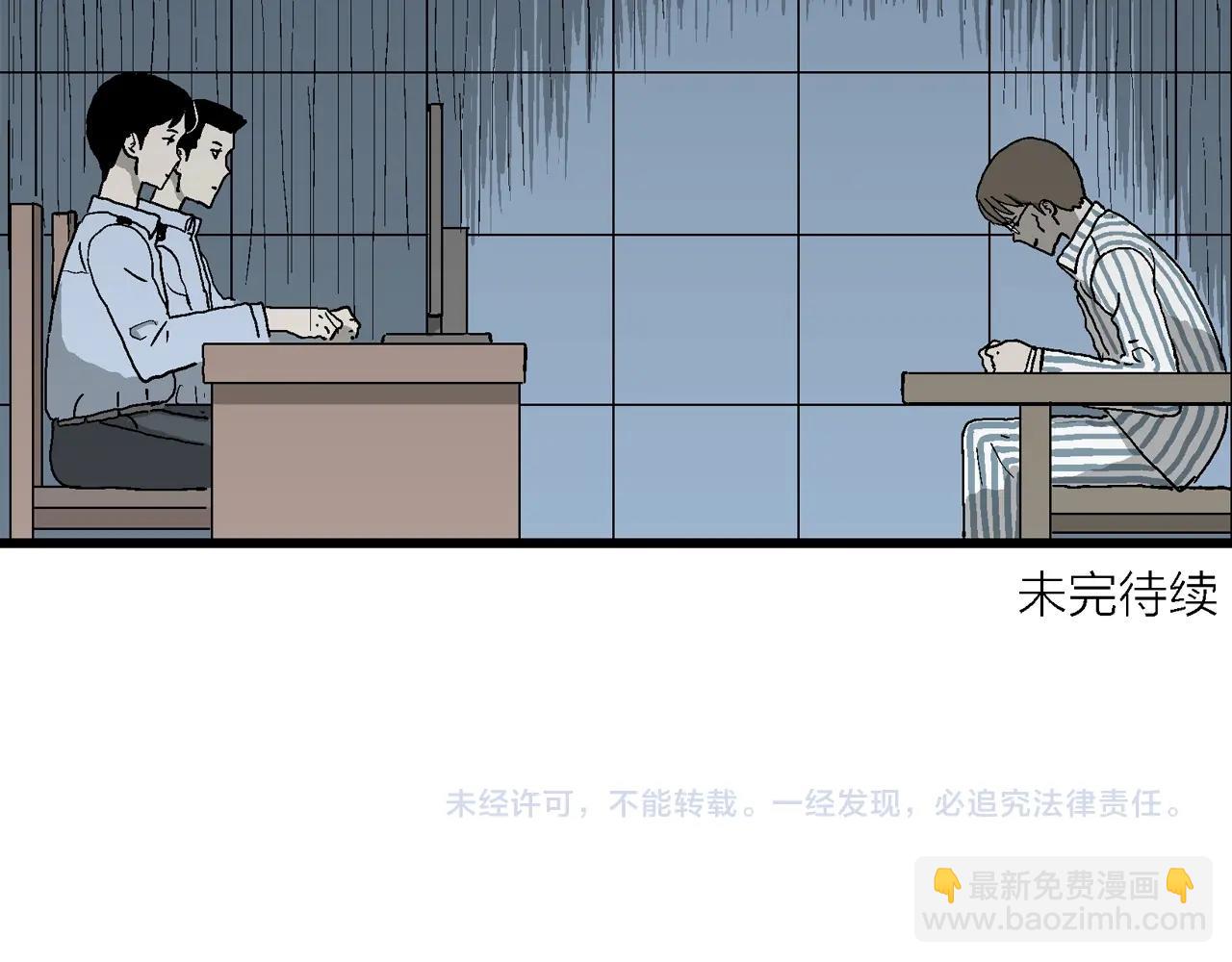 第68话 蜘蛛男（七）117