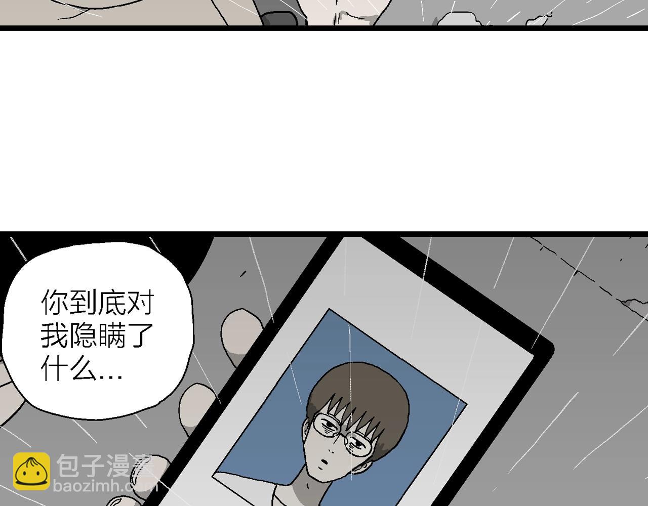 第68话 蜘蛛男（七）14