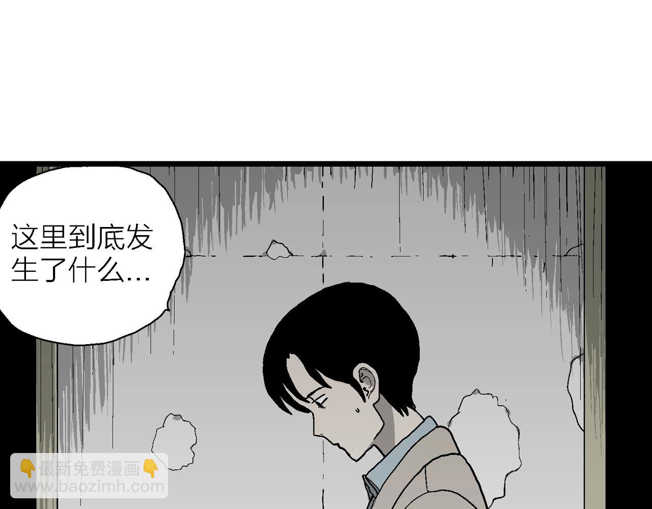 第68话 蜘蛛男（七）18