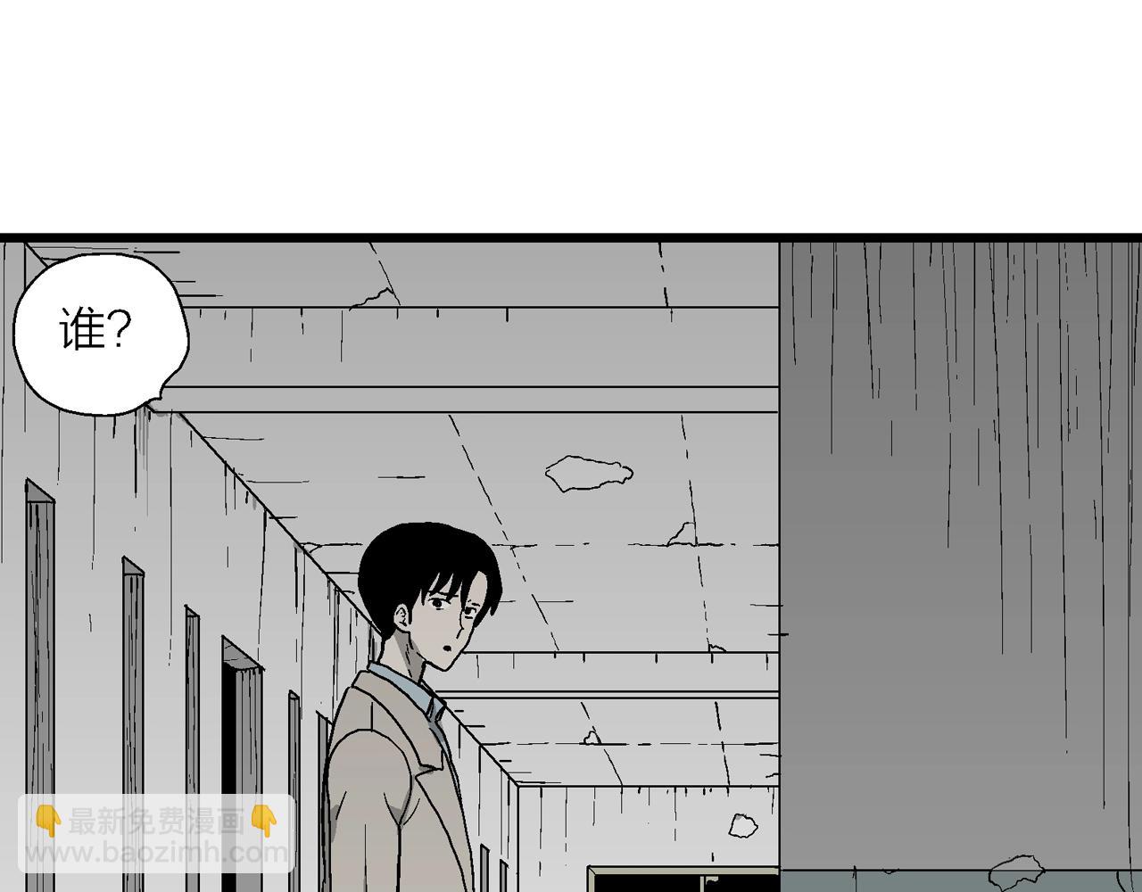 第68话 蜘蛛男（七）23