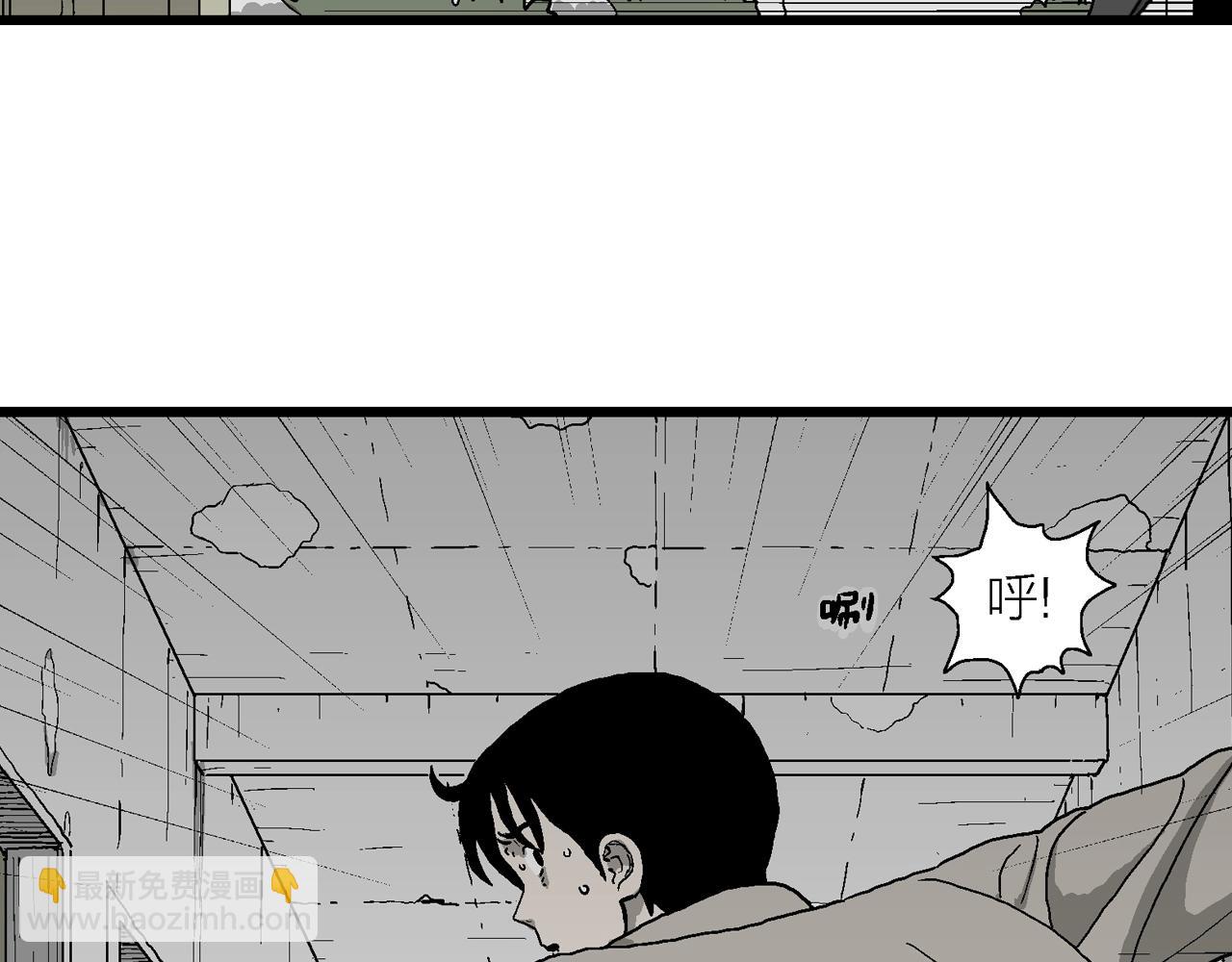 第68话 蜘蛛男（七）29