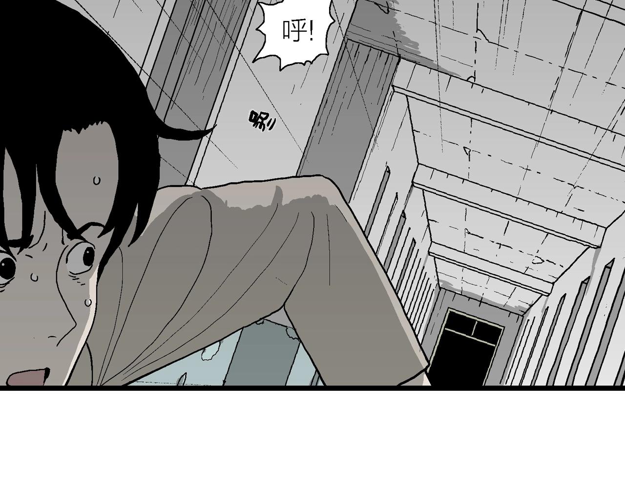 第68话 蜘蛛男（七）31