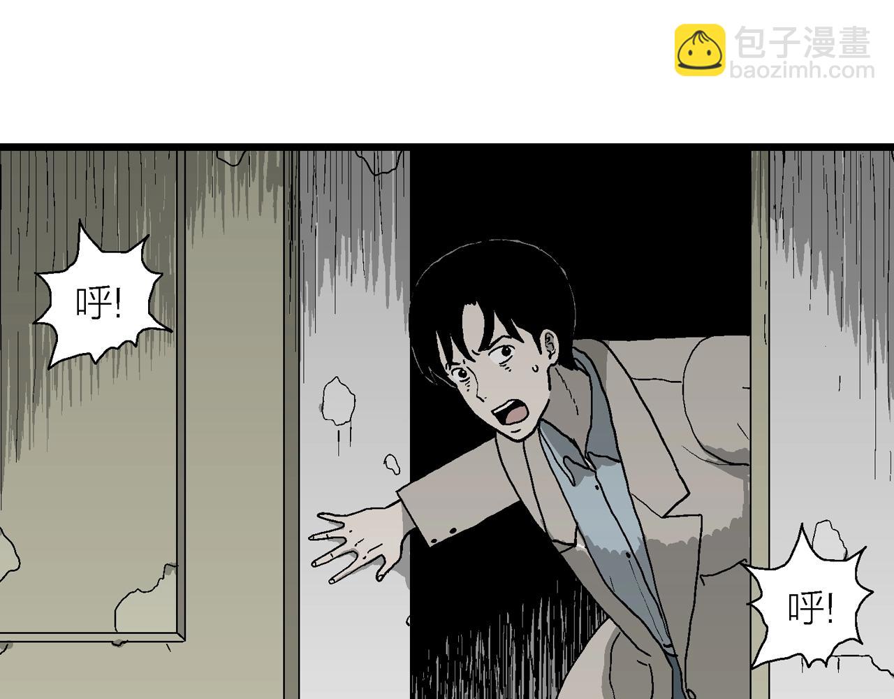 第68话 蜘蛛男（七）32