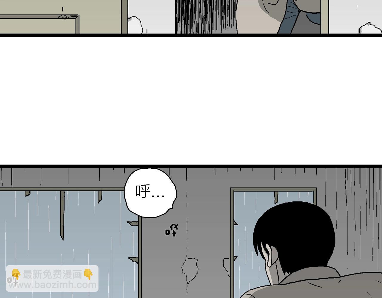 第68话 蜘蛛男（七）33