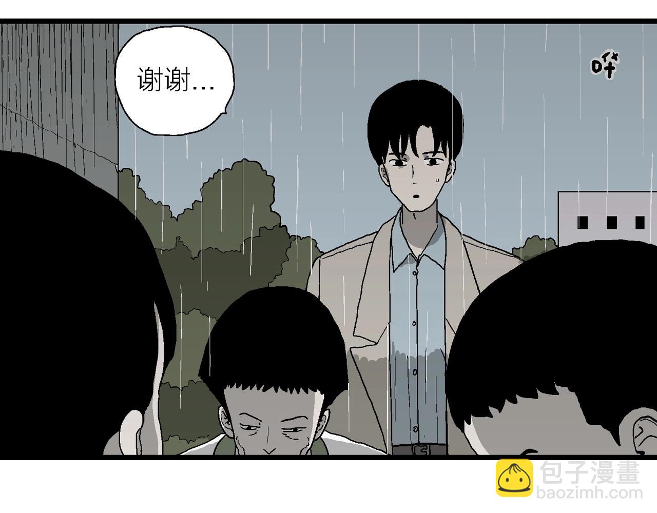 第68话 蜘蛛男（七）5