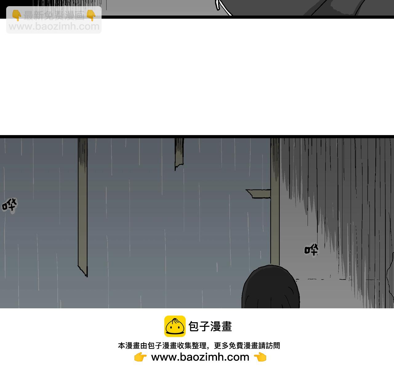 第68话 蜘蛛男（七）53