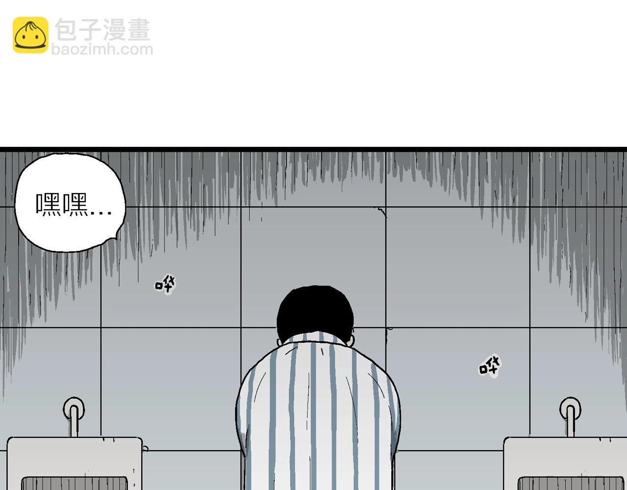 第68话 蜘蛛男（七）58