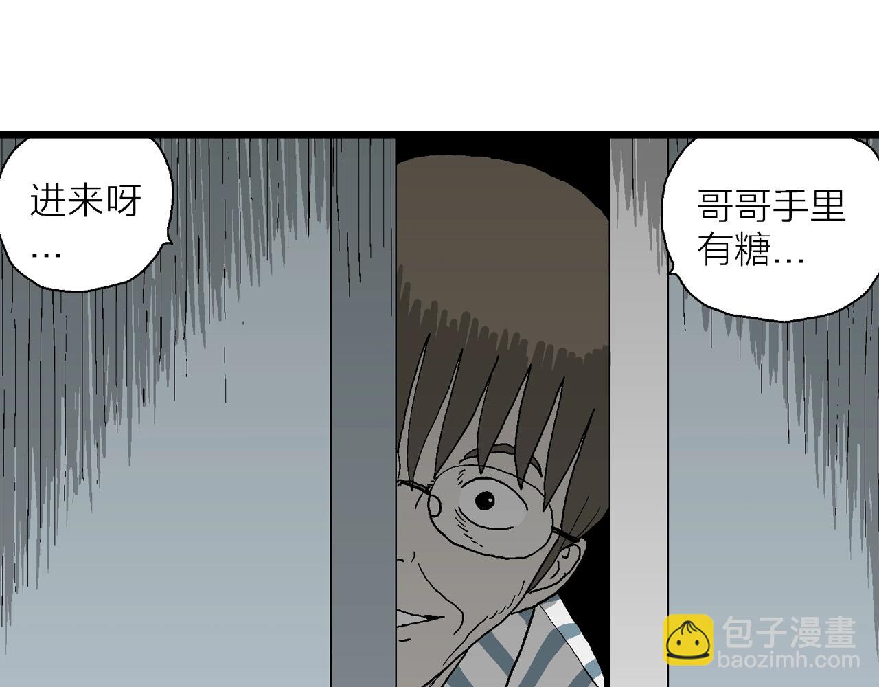 第68话 蜘蛛男（七）61