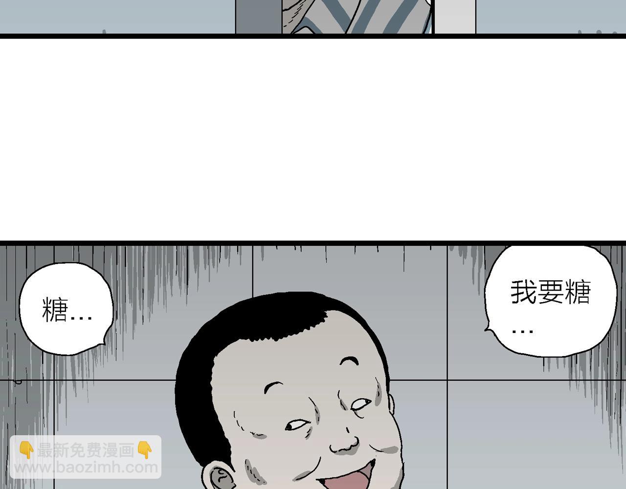 第68话 蜘蛛男（七）62