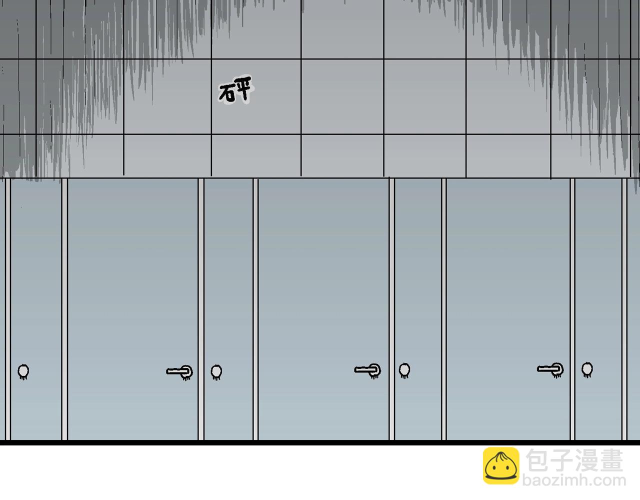 第68话 蜘蛛男（七）65
