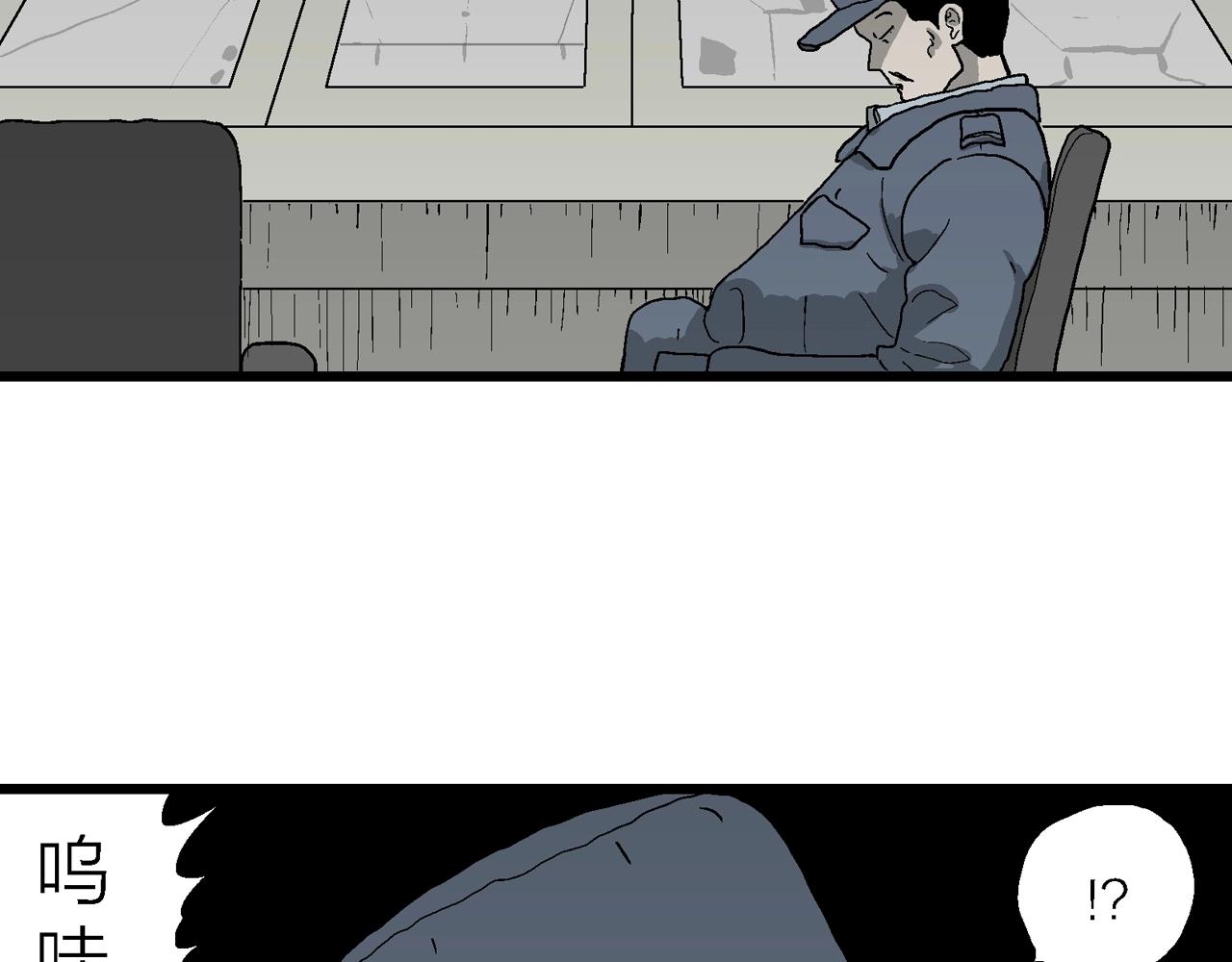 第68话 蜘蛛男（七）68