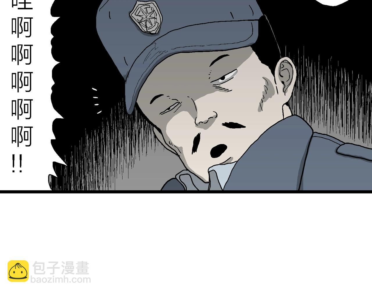 第68话 蜘蛛男（七）69