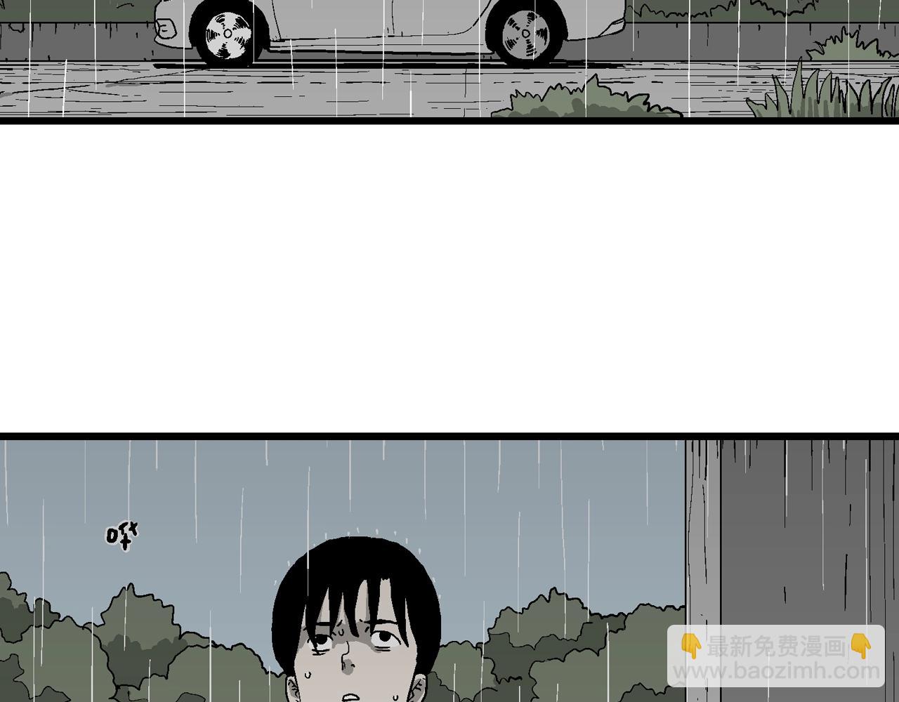 第68话 蜘蛛男（七）7