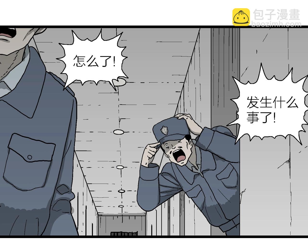 第68话 蜘蛛男（七）70