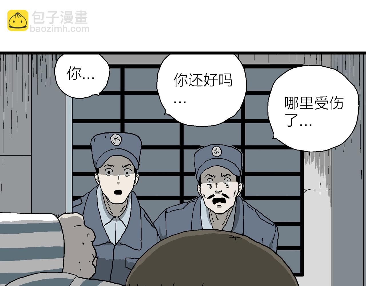 第68话 蜘蛛男（七）75