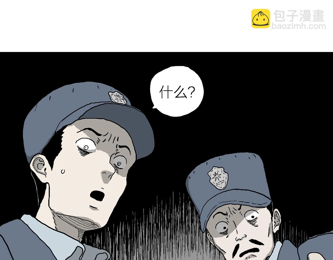 第68话 蜘蛛男（七）79