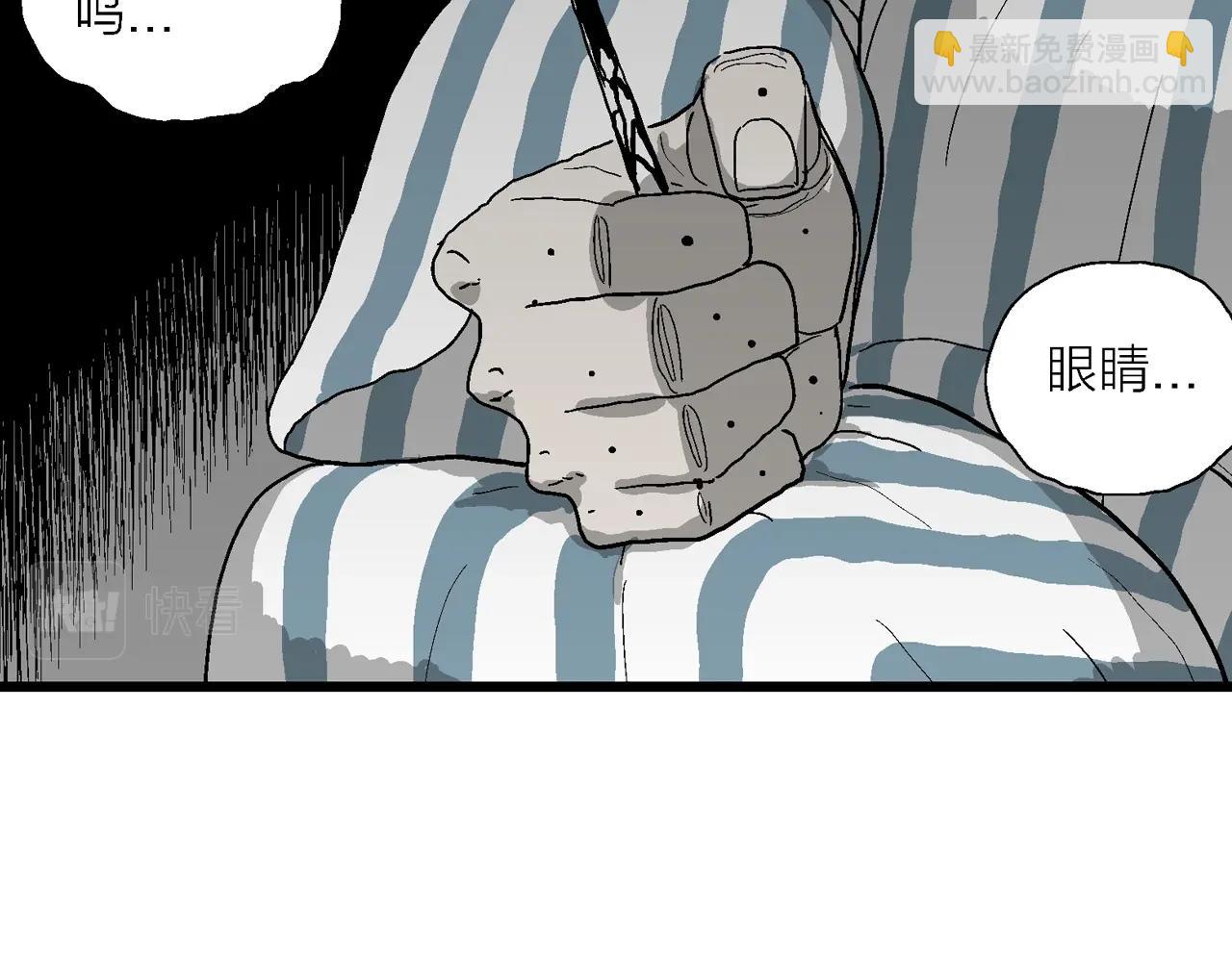 第68话 蜘蛛男（七）86