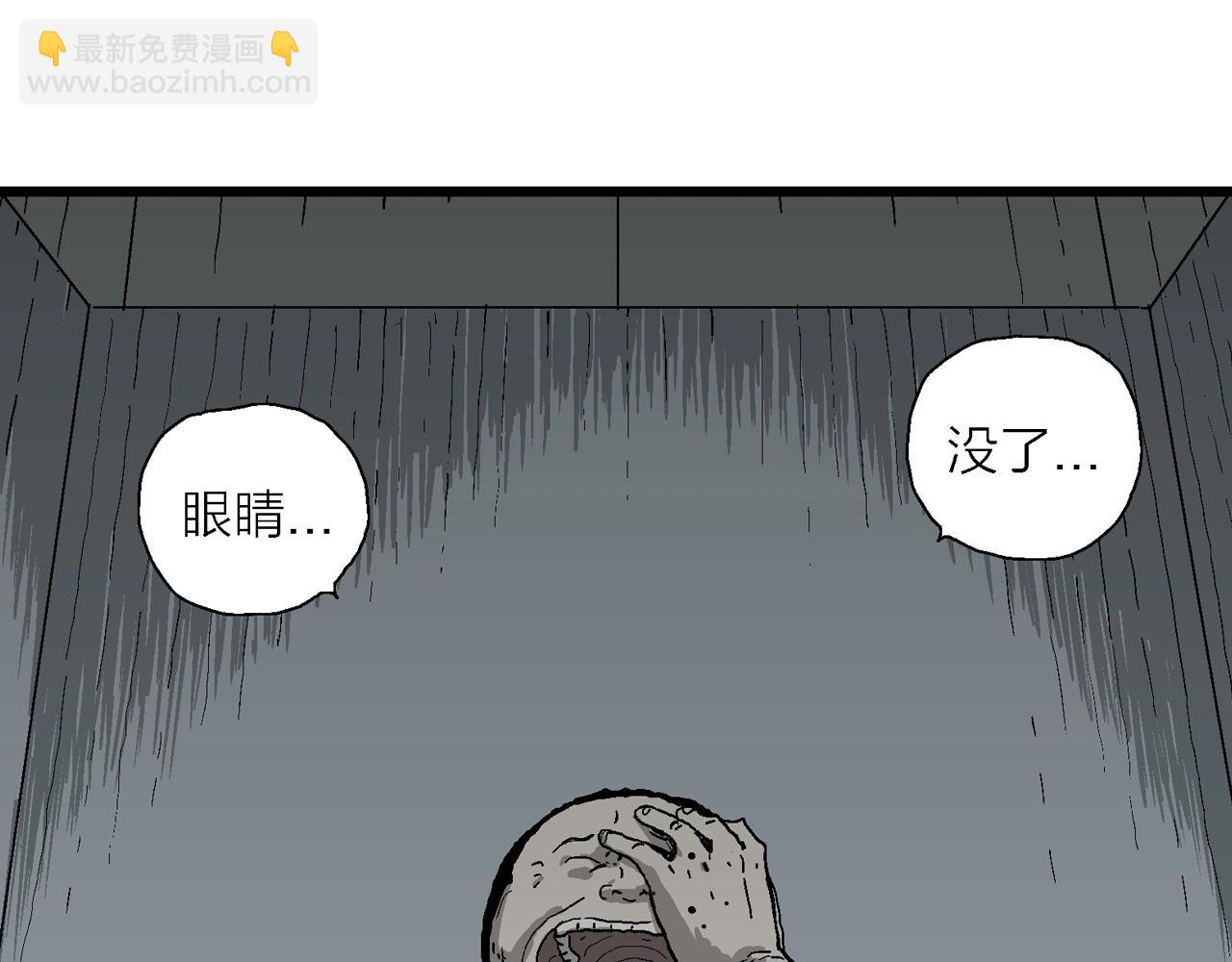 第68话 蜘蛛男（七）87