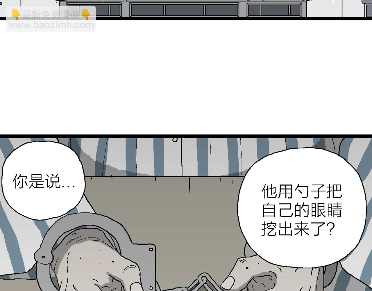 第68话 蜘蛛男（七）91