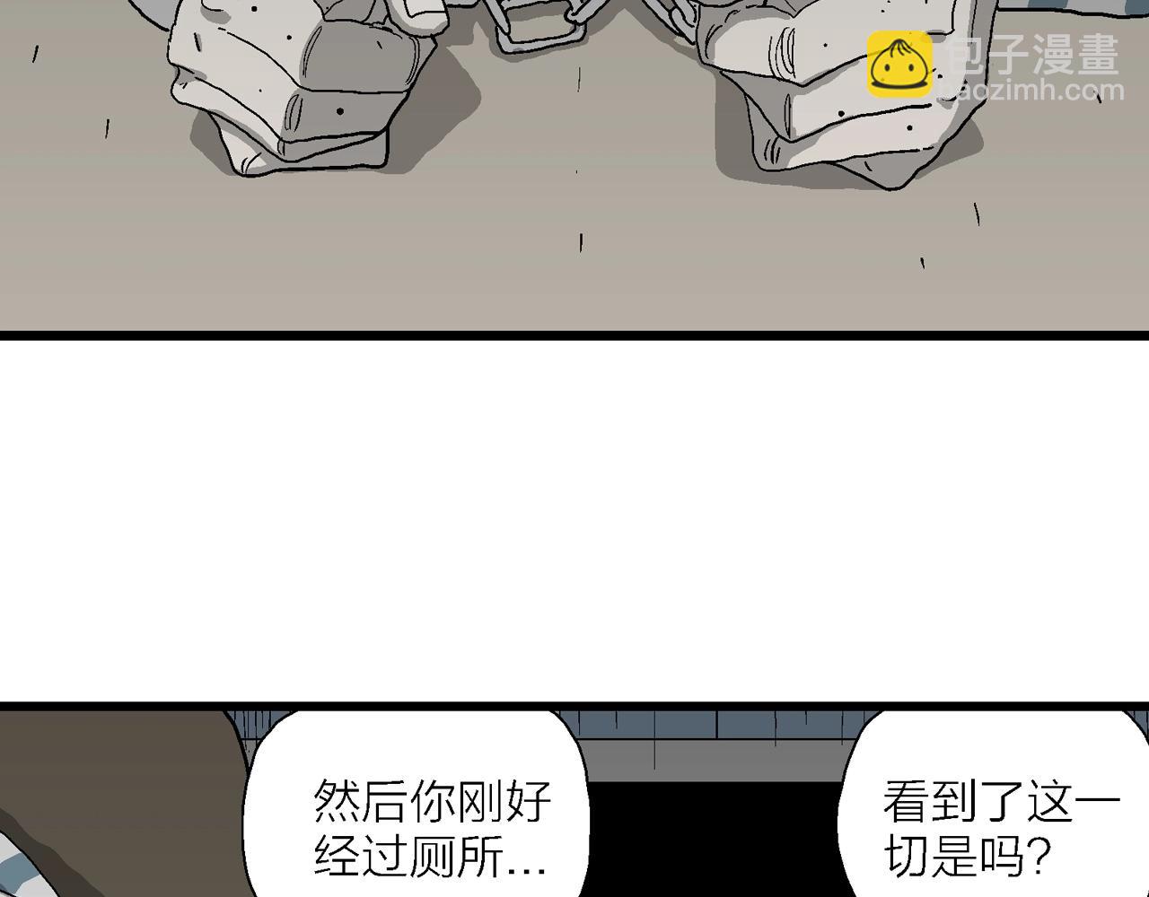 第68话 蜘蛛男（七）92