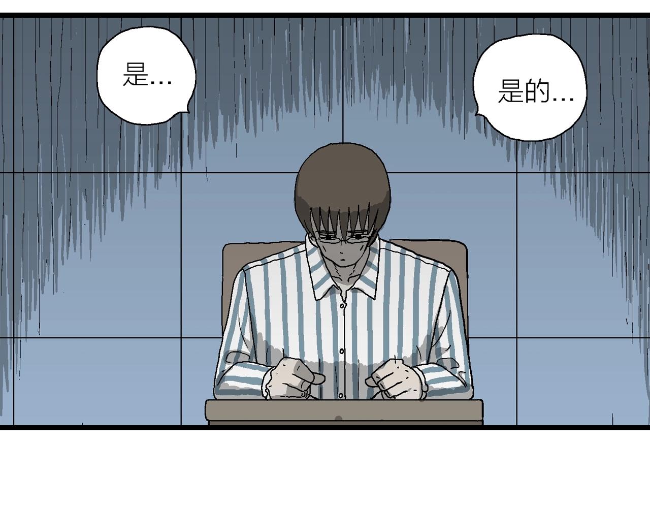 第68话 蜘蛛男（七）94