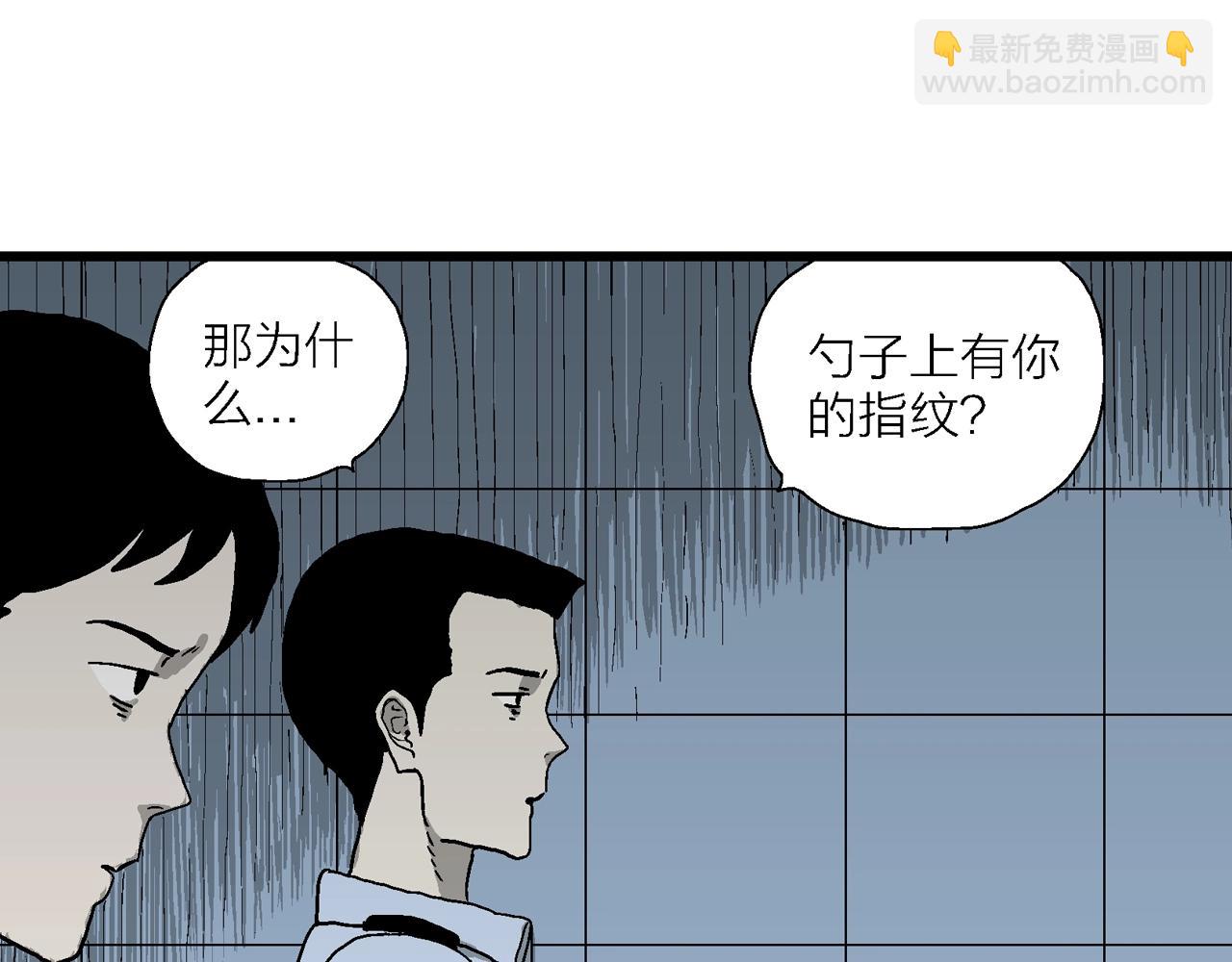 第68话 蜘蛛男（七）95
