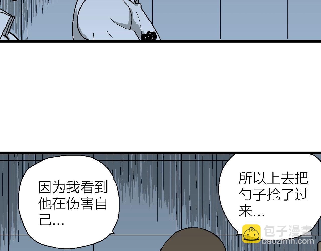 第68话 蜘蛛男（七）96