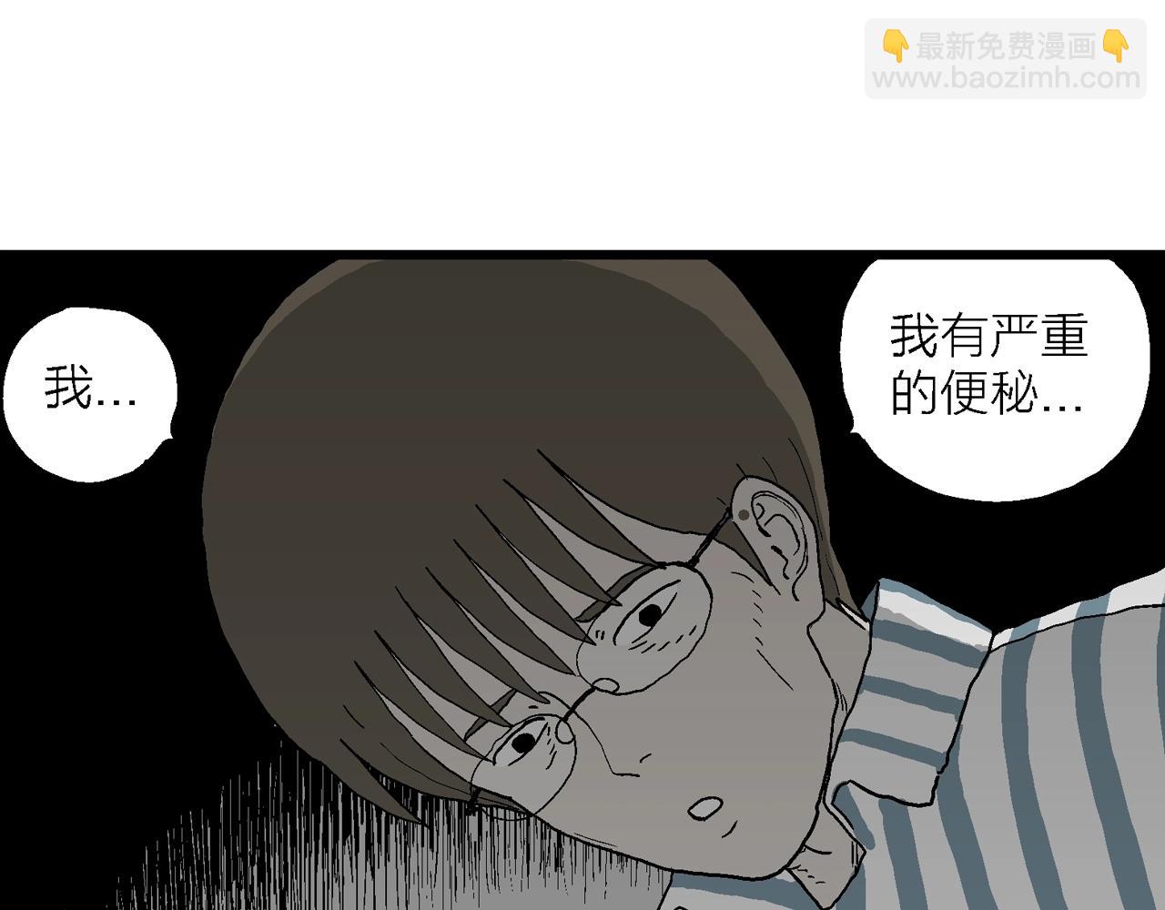 第68话 蜘蛛男（七）99