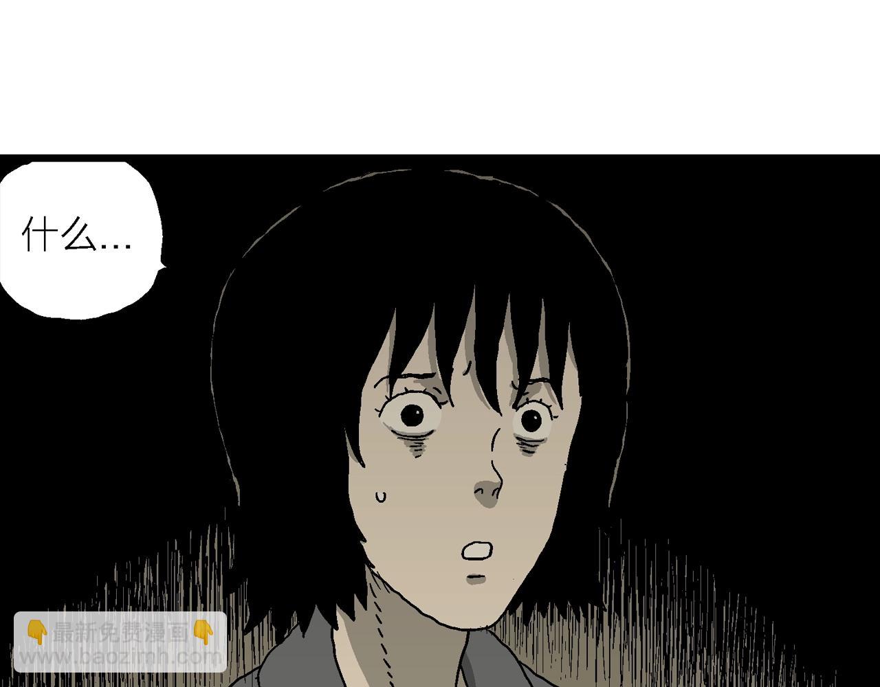 第70话 蜘蛛男（九）100