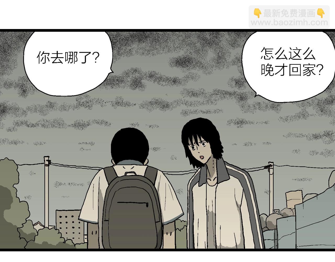 第70话 蜘蛛男（九）14