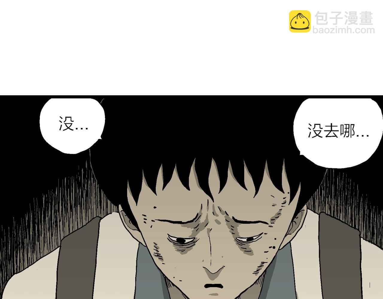 第70话 蜘蛛男（九）15
