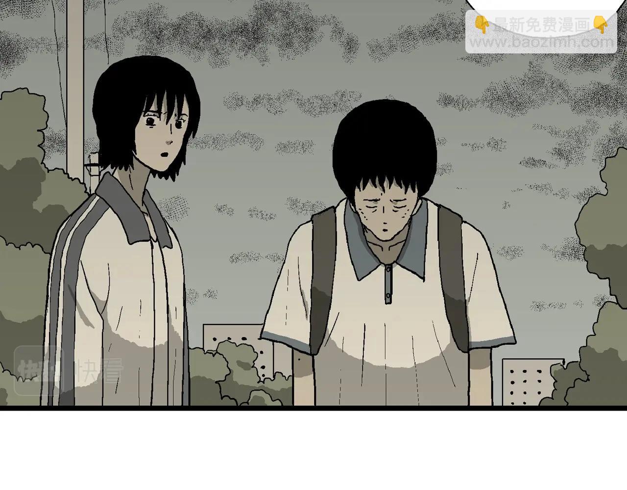 第70话 蜘蛛男（九）18