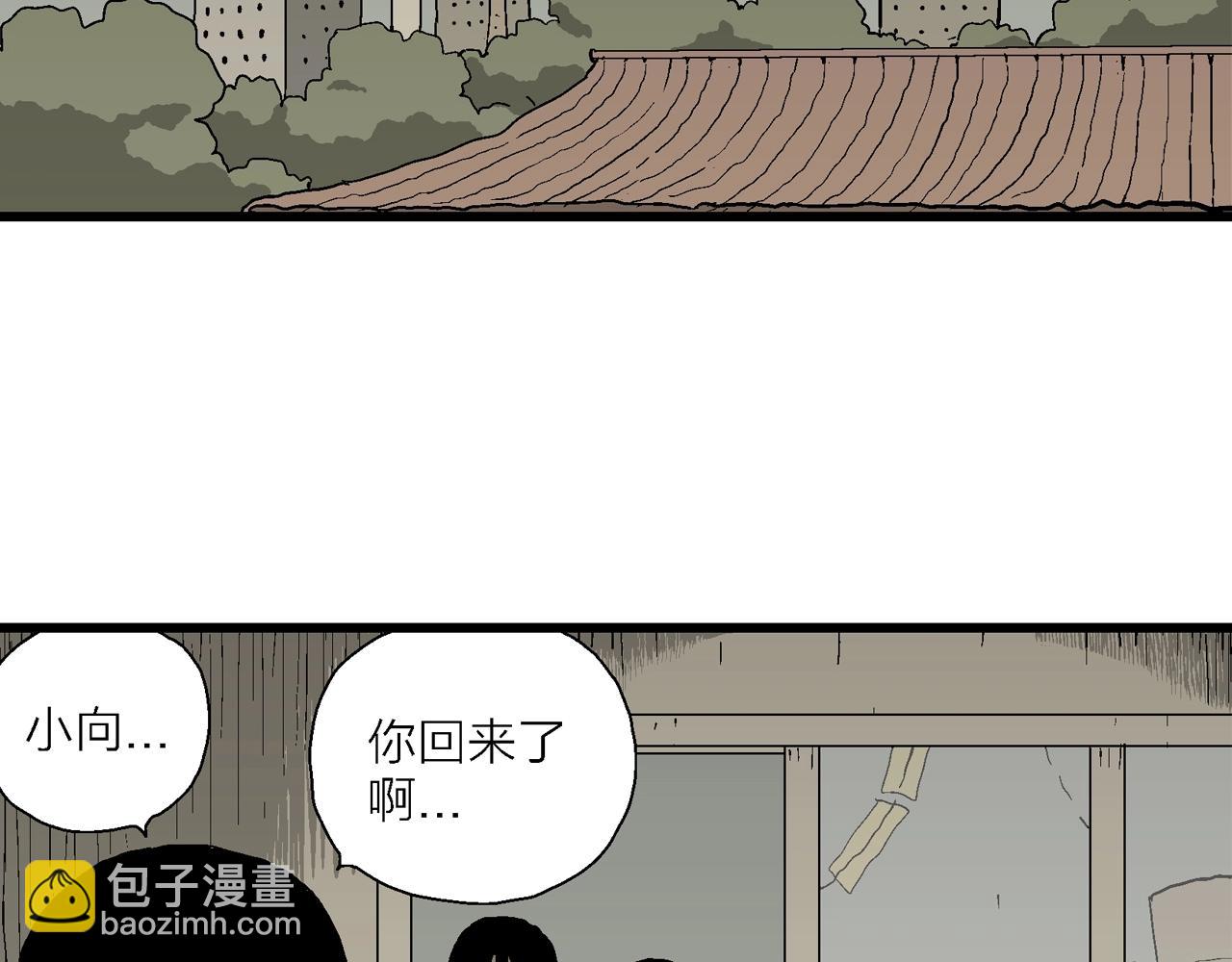 第70话 蜘蛛男（九）21
