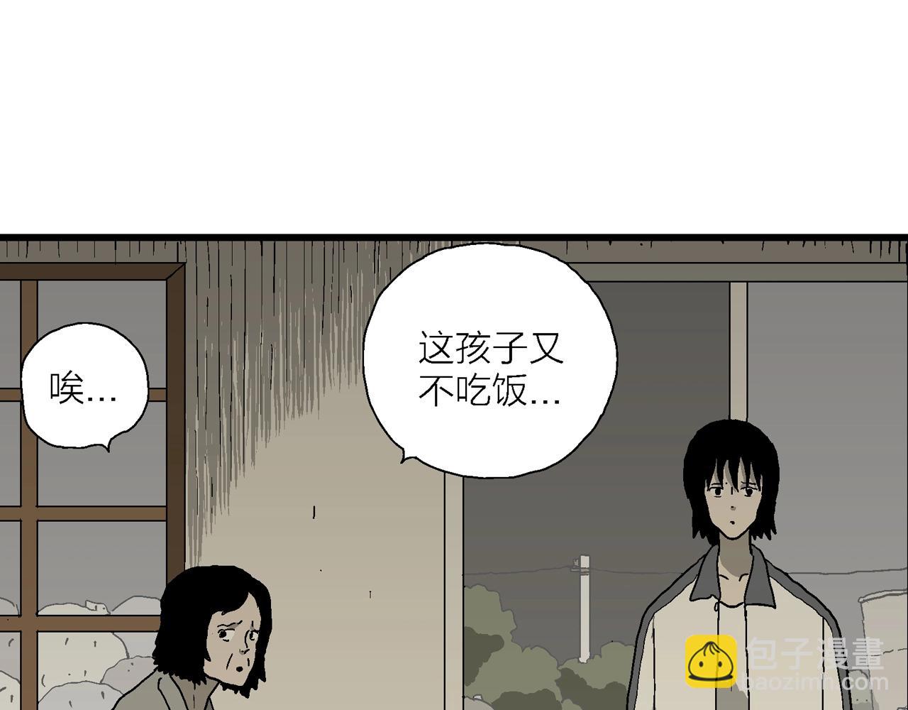 第70话 蜘蛛男（九）27