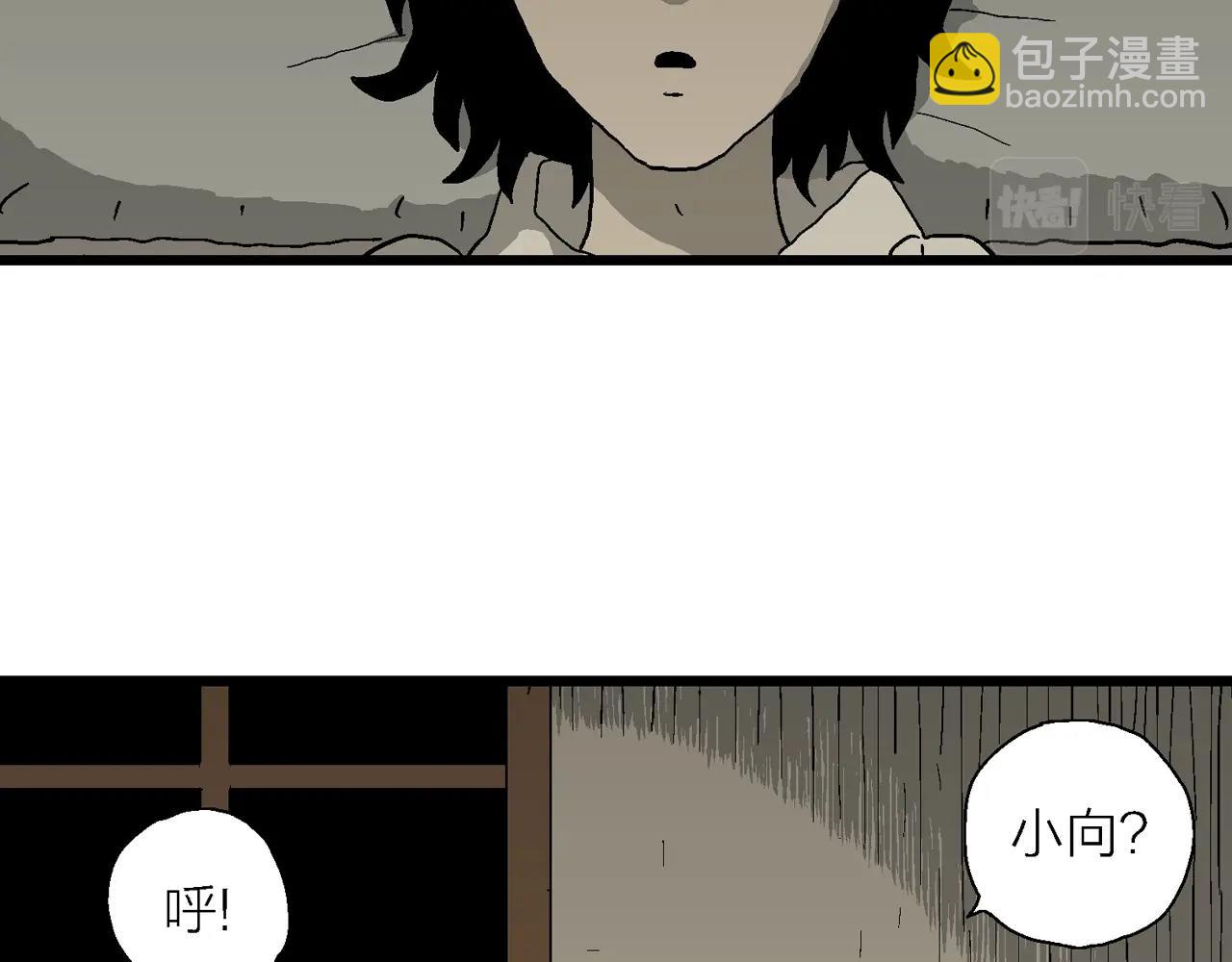 第70话 蜘蛛男（九）33
