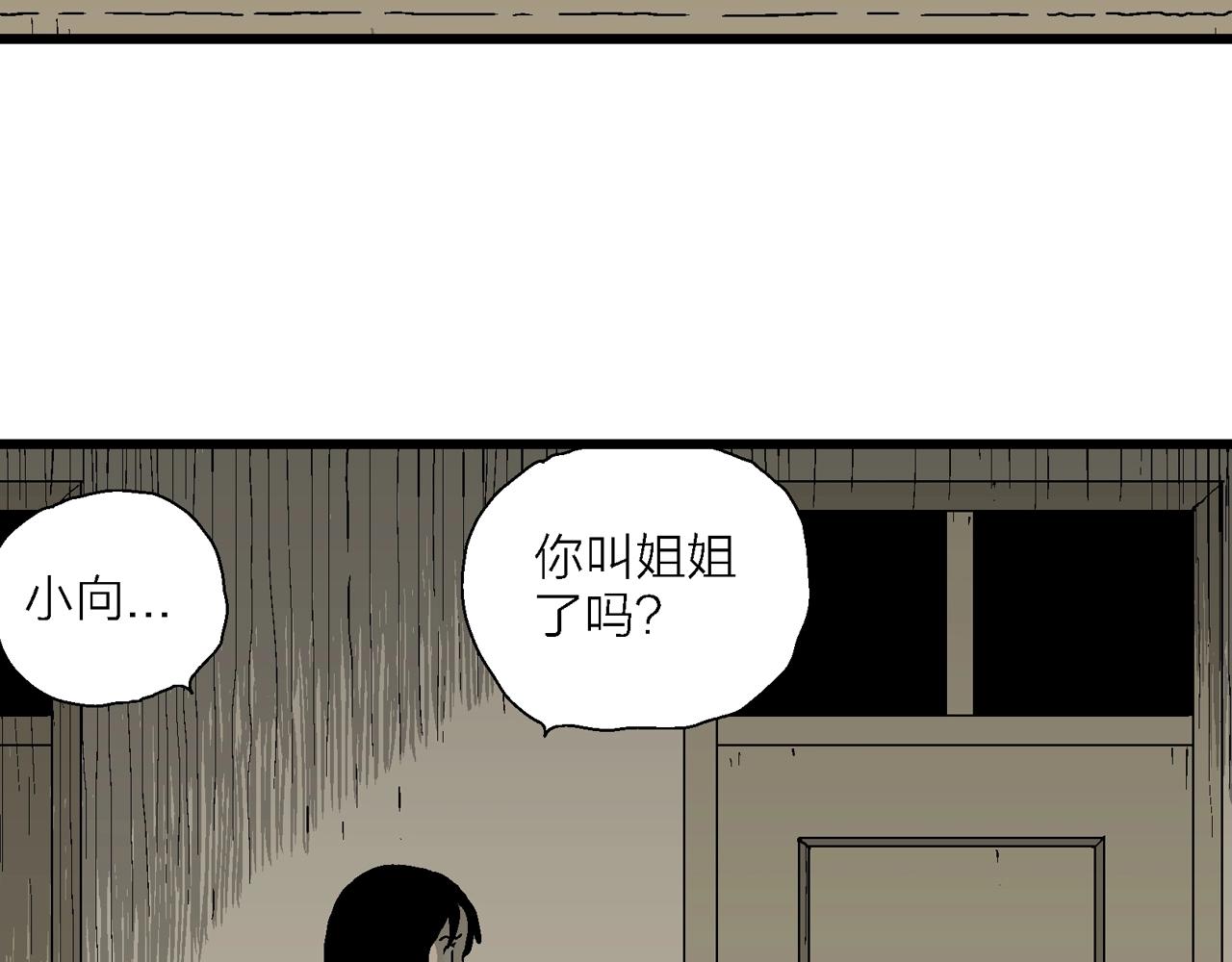 第70话 蜘蛛男（九）36