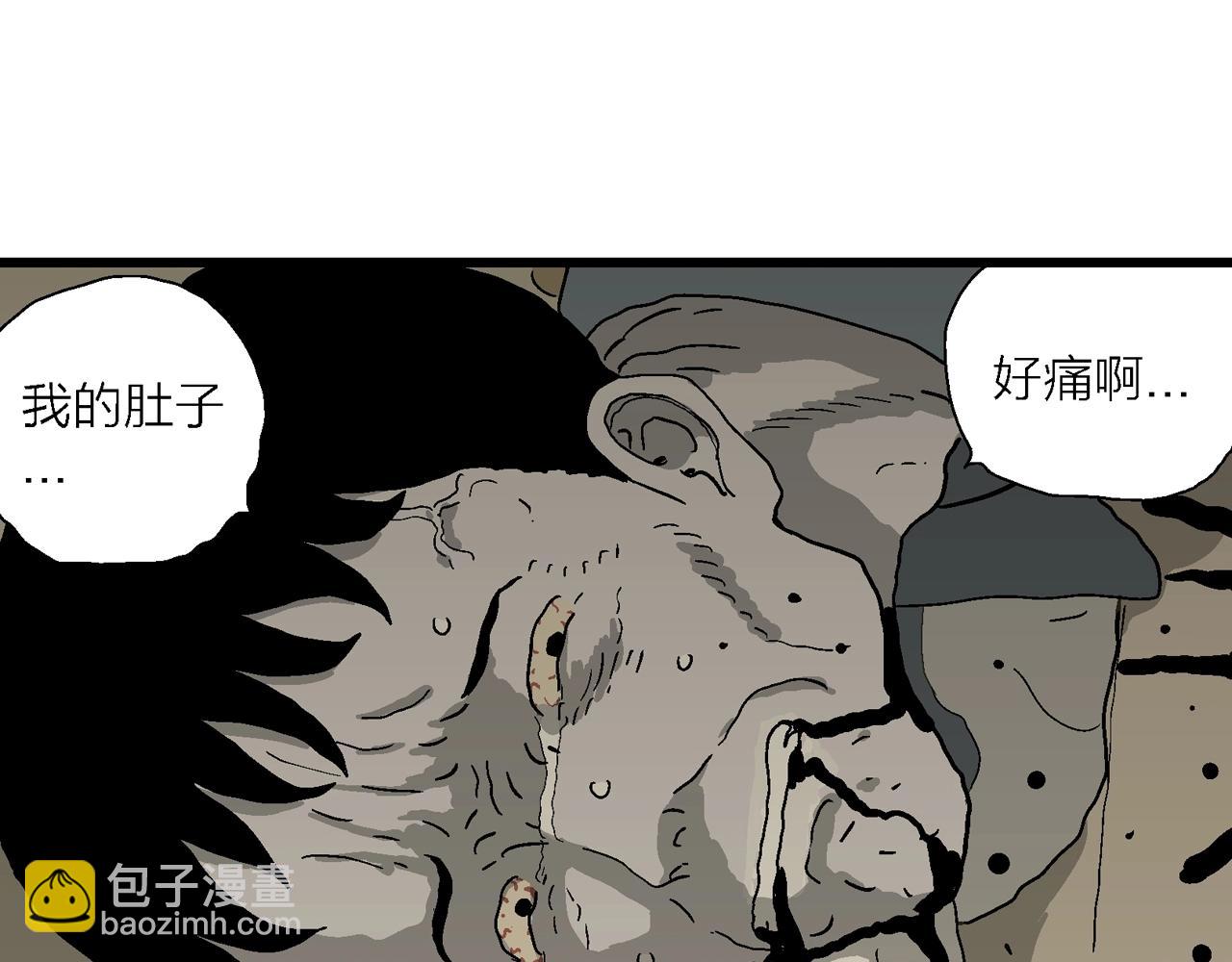 第70话 蜘蛛男（九）43