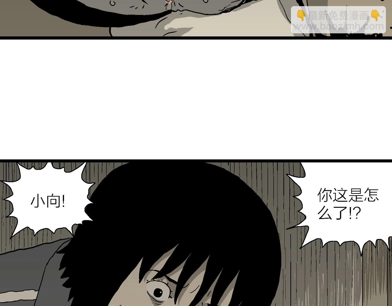第70话 蜘蛛男（九）44
