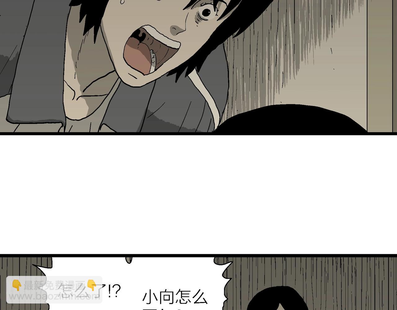第70话 蜘蛛男（九）45