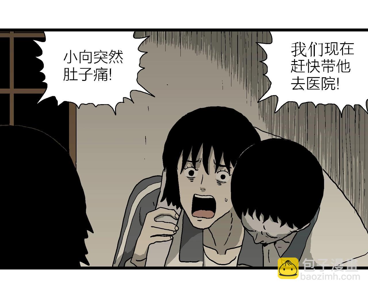 第70话 蜘蛛男（九）47
