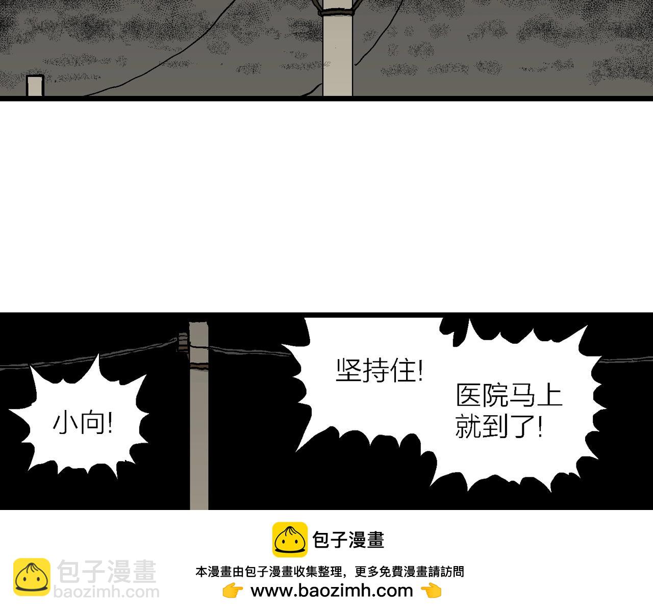 第70话 蜘蛛男（九）49