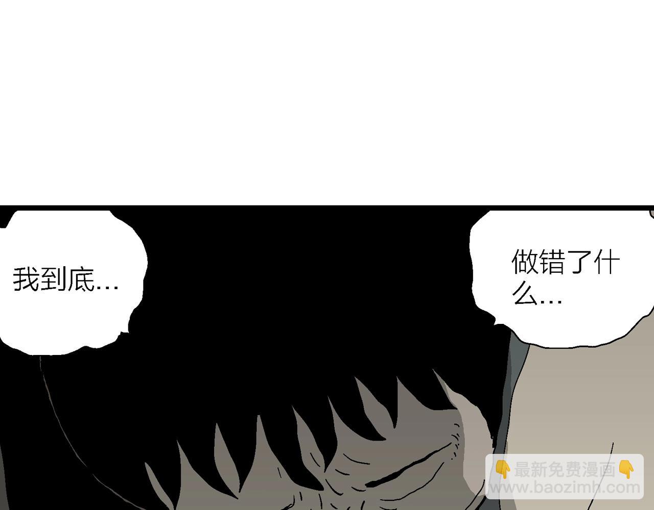 第70话 蜘蛛男（九）56