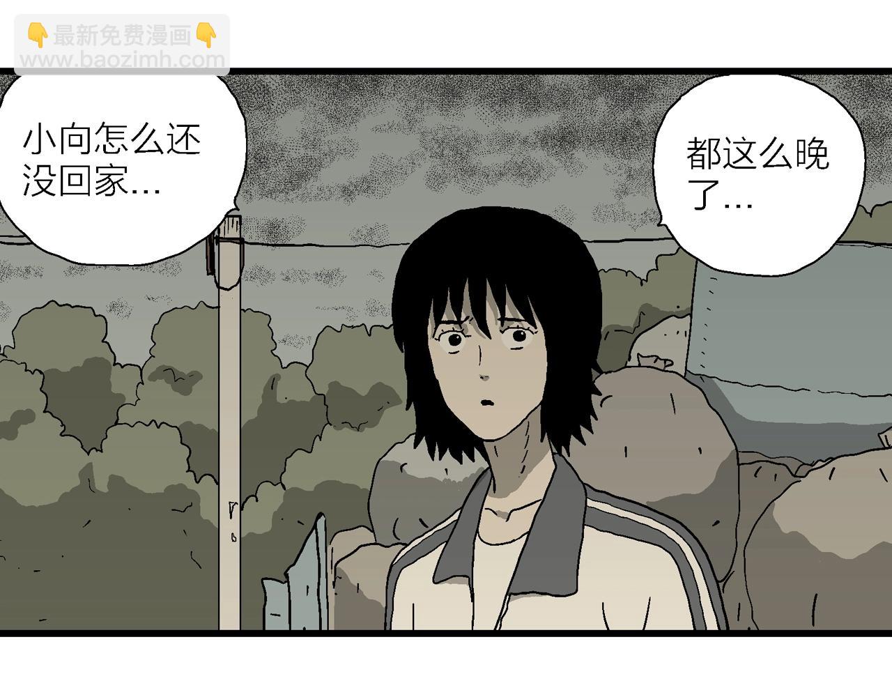 第70话 蜘蛛男（九）6