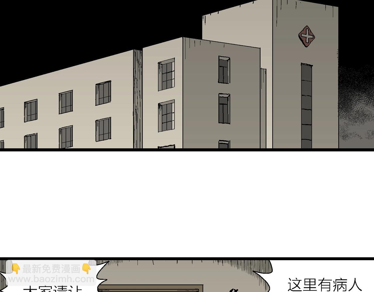 第70话 蜘蛛男（九）61