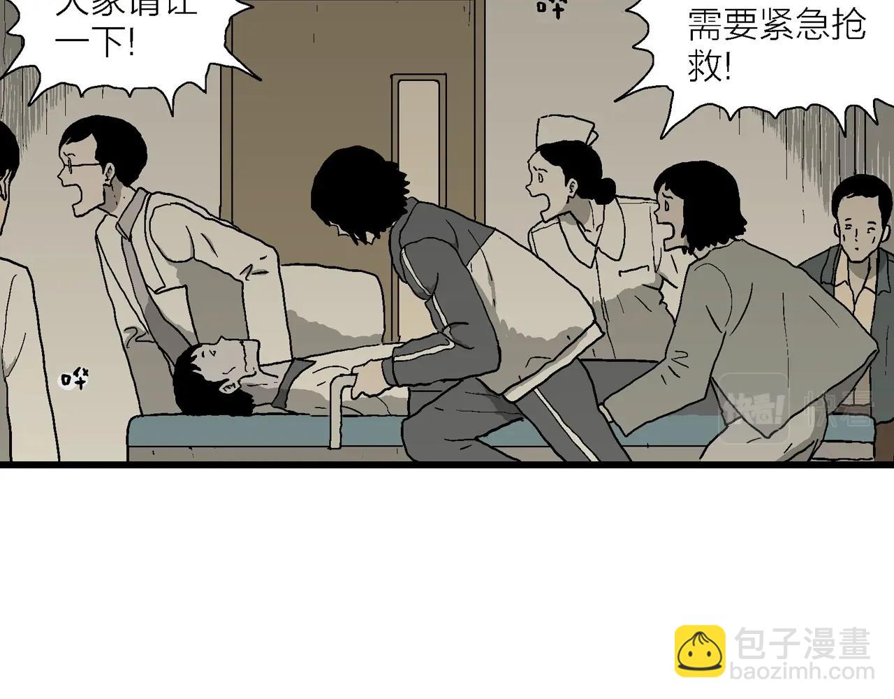 第70话 蜘蛛男（九）62