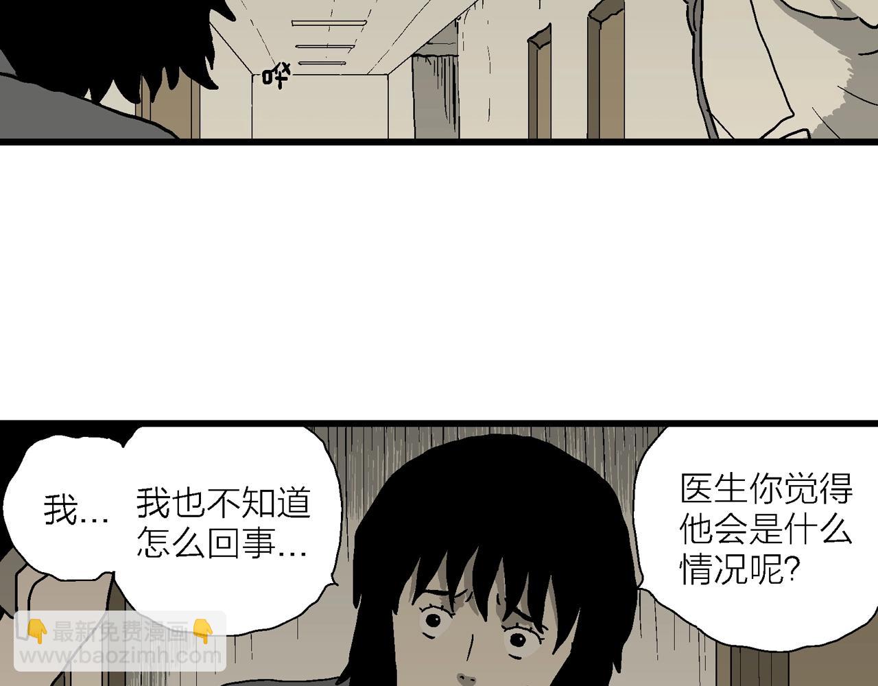 第70话 蜘蛛男（九）65